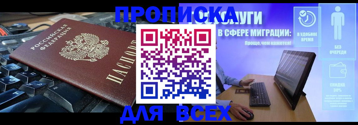 регистрация для дет. сада в Кирсанове